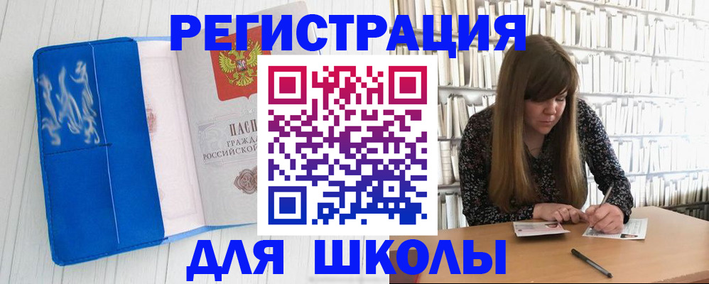 найти адрес прописки в Зее