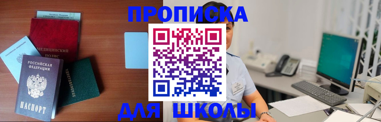 регистрация в Зее